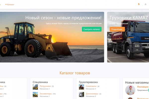 Ссылка на кракен тор kraken014 com