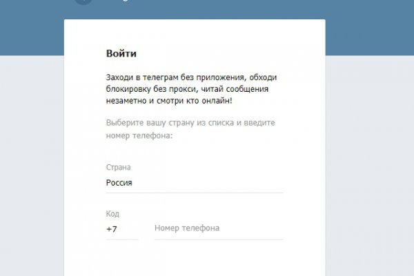 Не могу зайти на кракен