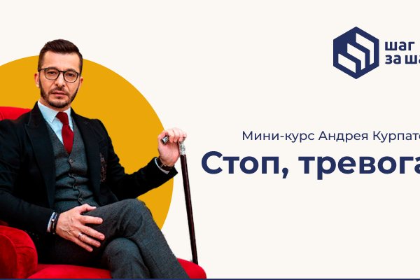 Kraken официальный сайт ссылка через tor